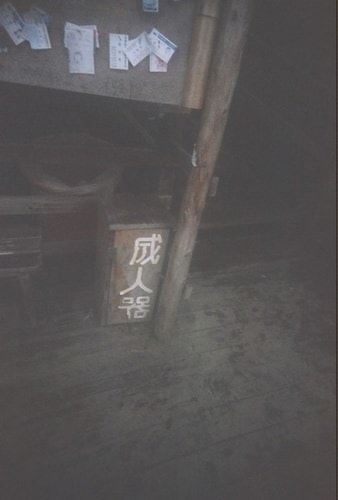 星光點點螢來瘋