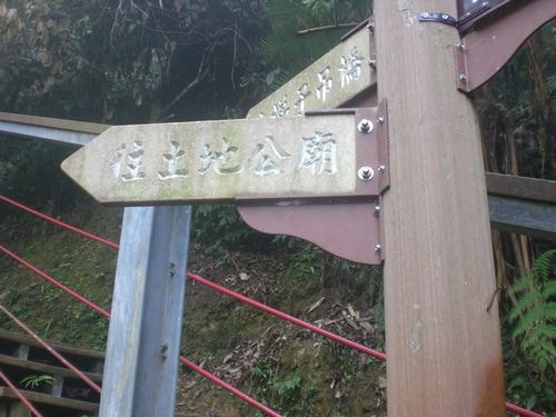 雨過天晴，我走天梯