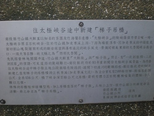 雨過天晴，我走天梯