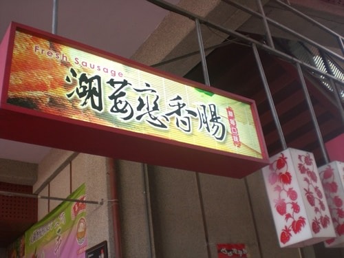 泰安泰安太平安