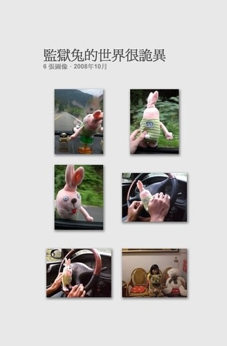 快樂的時光咻很快