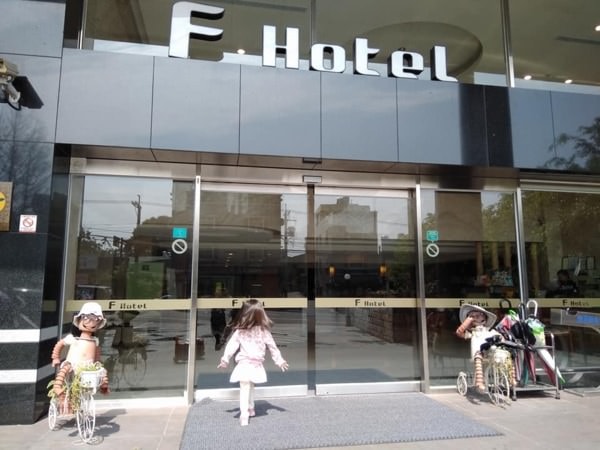 三月春暖花開不出遊怎麼可以之台南嘉義三日行-(和逸飯店台南館&F HOTEL嘉義館住宿小記) - 第28張圖 三月春暖花開不出遊怎麼可以之台南嘉義三日行-(和逸飯店台南館&F HOTEL嘉義館住宿小記)