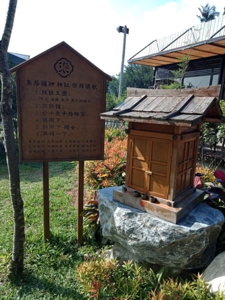 有去過日月潭泡溫泉嗎？就去南投住一晚之馥麗溫泉大飯店