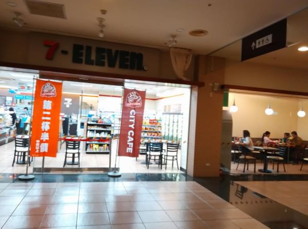 帶小孩去小人國之終於可以離開台中跨年-渴望會館兩日遊