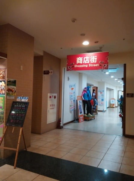 帶小孩去小人國之終於可以離開台中跨年-渴望會館兩日遊