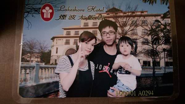 提前慶祝苳2歲及慰勞辛苦勞工父母的竹苗煙波大飯店2日遊