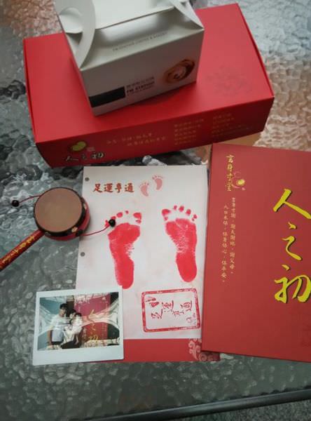 林苳11個月又6天搶先抓周記