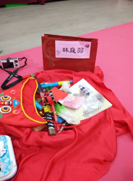 林苳11個月又6天搶先抓周記