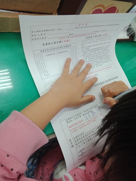 愛住飯店的人可以選澳門-2大1小澳門3天自助遊-行前準備與總花費篇-人別確認跟護照一次到手