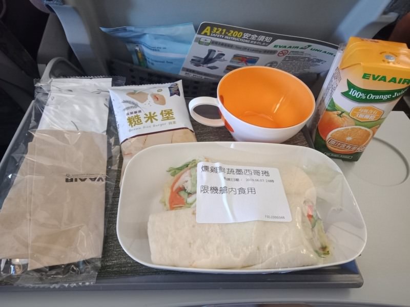 愛住飯店的人可以選澳門-2大1小澳門3天自助遊 Day1  台中機場=>澳門機場=>新豪影滙=>8字摩天輪