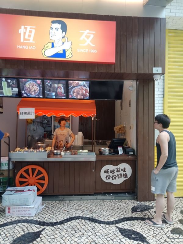 愛住飯店的人可以選澳門-Day2 大三巴週邊=>芬記燒臘=>綠野遊蹤=>威尼斯人酒店貢多拉船=>夜遊澳門