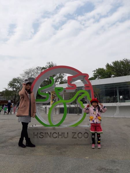 白色情人節看動物玩溜滑梯住親子房之竹苗兩日遊-入住苗栗馥藝金鬱金香酒店