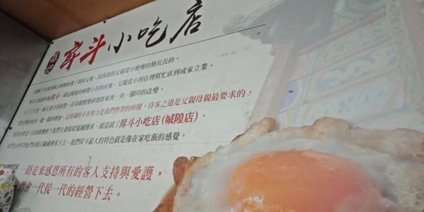 白色情人節看動物玩溜滑梯住親子房之竹苗兩日遊-入住苗栗馥藝金鬱金香酒店