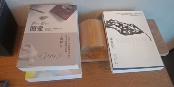 出不了國就把花蓮當沖繩玩之四天三夜親子行-DAY3 山度空間 美崙山親子公園 粉鳥林漁港 入住宜蘭悅川酒店 一泊二食