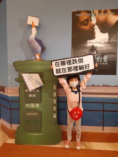 出不了國就把花蓮當沖繩玩之四天三夜親子行-DAY1:林場肉羹 羊舖子羊肉 七星潭 東大門夜市 入住福容大飯店海景雙人房