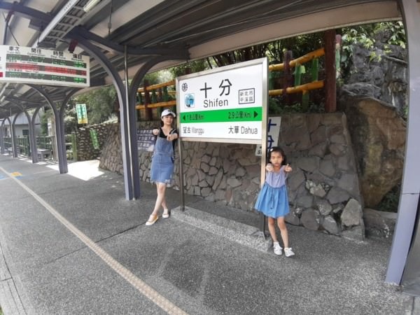 近期北上太多次有點懷念南台灣之台北福隆三天兩夜遊(上)-十分老街、十分瀑布、2020福隆沙雕季、入住福隆福容大飯店