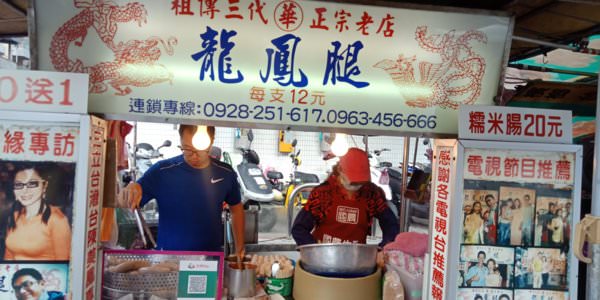 近期北上太多次有點懷念南台灣之台北福隆三天兩夜遊(下)-陰陽海、濂洞國小、十三層遺址、木柵動物園、入住台北和逸