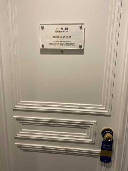 中秋四天連假四天玩滿宜蘭太平山之旅-DAY 1 路過台北住一晚 淡水老街、建成共融公園、入住台北老爺大酒店