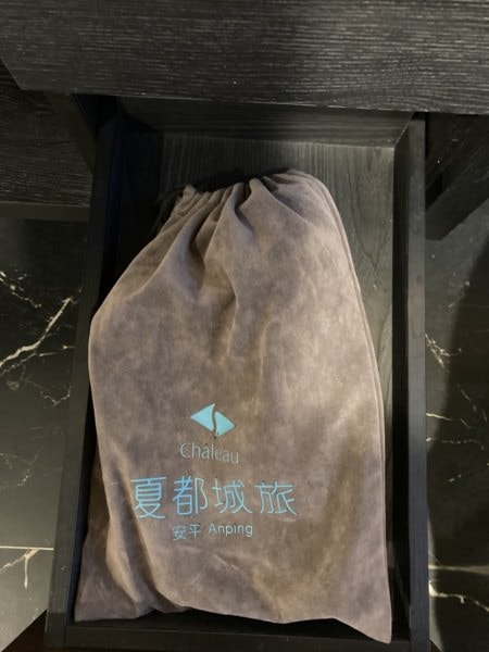 運動會補假台南兩日遊(下)-夏都城旅自助午餐與住宿、安平定情碼頭德陽艦園區、漁光島、王氏魚皮、茂記黑豆花