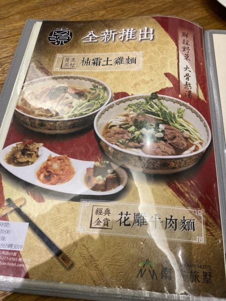 迎接2021，新的一年嘉義元旦行(上)-大埤稻草藝術季、新港奉天宮、新港公園、阪陶窯、入住南院旅墅