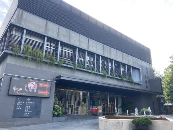 「中台灣溫泉，尋找部落客」徵文比賽佳作:來大坑泡美人湯，順遊新社曬太陽。