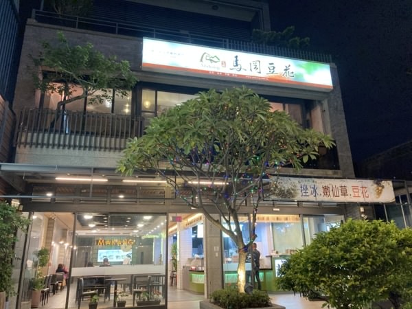 「中台灣溫泉，尋找部落客」徵文比賽佳作:來大坑泡美人湯，順遊新社曬太陽。