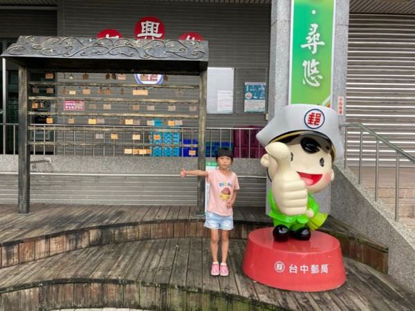 「中台灣溫泉，尋找部落客」徵文比賽佳作:來大坑泡美人湯，順遊新社曬太陽。