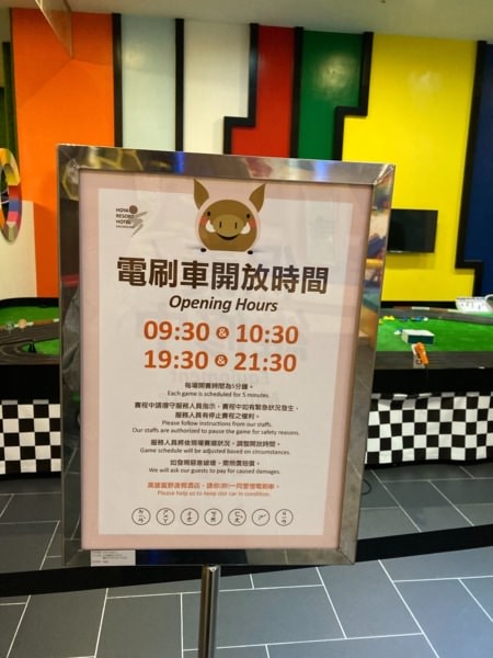 寒假來去南台灣避寒 高雄雲林劍湖山三日遊(上)-風車公園、旗津、海濱海產、海之冰、凱旋夜市、入住高雄富野渡假酒店