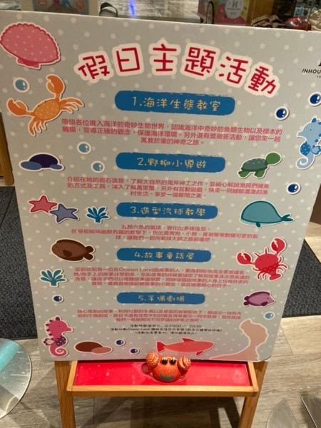 清明連假一路向北-台北基隆北海岸三日遊(下)-幽浮船、情人海灘、野柳、正濱漁港、阿根納造船廠、薆悅酒店野柳館