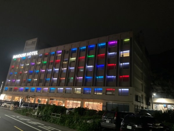 清明連假一路向北-台北基隆北海岸三日遊(下)-幽浮船、情人海灘、野柳、正濱漁港、阿根納造船廠、薆悅酒店野柳館