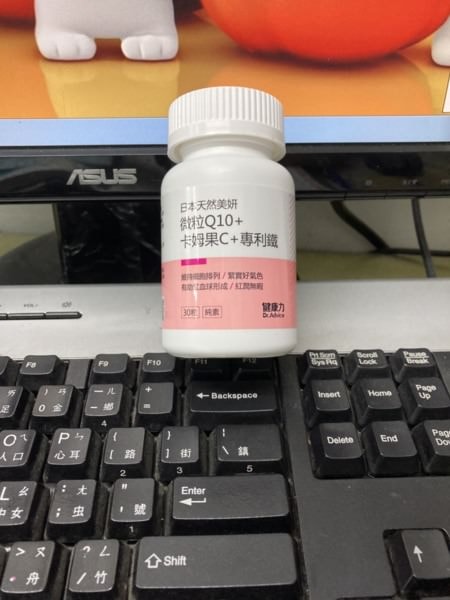 女人的小秘密，吃的保養品-【健康力】日本專利天然微粒Q10+卡姆果C+專利鐵