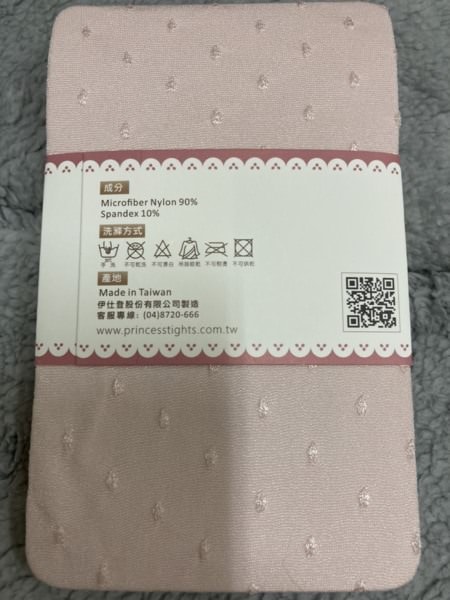 公主童襪-義大利環保染劑的MIT台灣製造兒童褲襪，質感好舒適度高，小女孩必備的內搭褲襪。