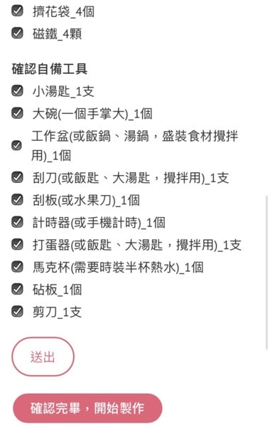 親子手做，步驟簡單成果吸睛-鱷魚曲奇餅乾。免備料的【自己做】甜點，讓你防疫在家也很有儀式感。