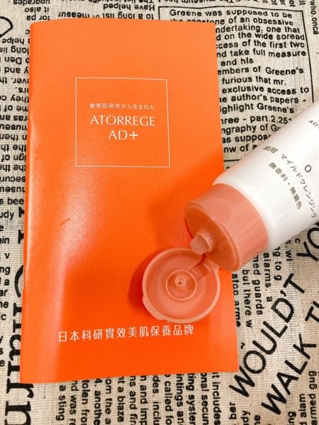 卸妝推薦【Atorrege AD+深層卸淨凝膠】各種膚質都能放心使用，日本專業級高機能保養品，卸出乾淨好肌膚。