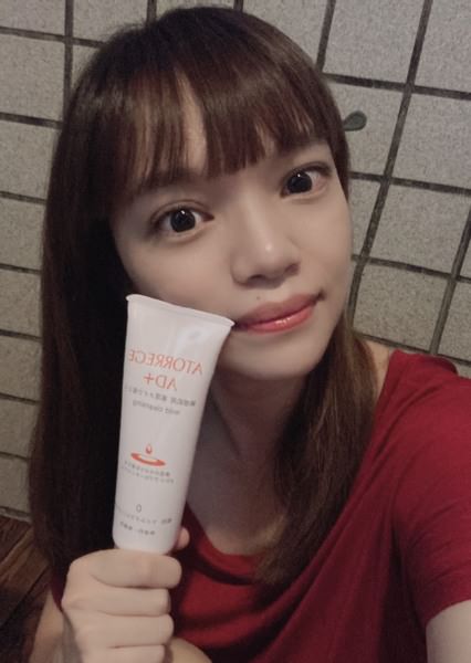 卸妝推薦【Atorrege AD+深層卸淨凝膠】各種膚質都能放心使用，日本專業級高機能保養品，卸出乾淨好肌膚。