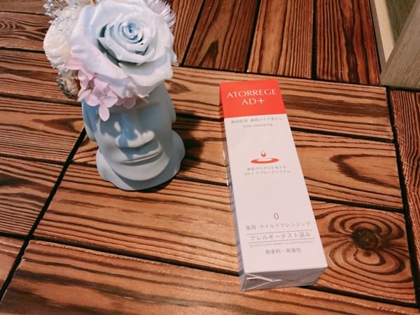 卸妝推薦【Atorrege AD+深層卸淨凝膠】各種膚質都能放心使用，日本專業級高機能保養品，卸出乾淨好肌膚。