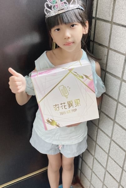 【奇花異果ICE POP】冰棒界的愛馬仕，網路超夯鮮果冰棒。消暑最佳宅配美食，眼福口福一次滿足。