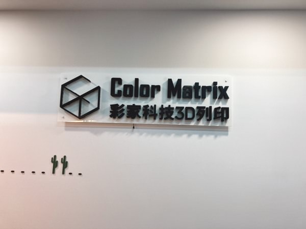 台中大雅【彩家3D】列印筆體驗。親子DIY好去處，邊玩樂邊學習。還有好吃的印輕食堂，CP值極高。