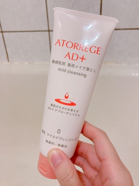 卸妝推薦【Atorrege AD+深層卸淨凝膠】各種膚質都能放心使用，日本專業級高機能保養品，卸出乾淨好肌膚。