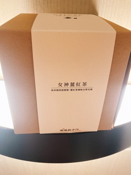 【暖暖純手作-女神薑紅茶】女性必備飲品，用一杯薑紅茶開啟愛自己的每一天。專利手作，送禮推薦。