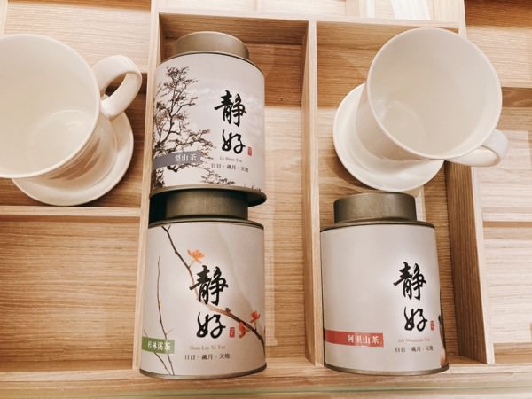 宅配台灣茶伴手禮推薦【三泰行】-讓你喝一杯有溫度的好茶，品味恬淡慢活的人生。