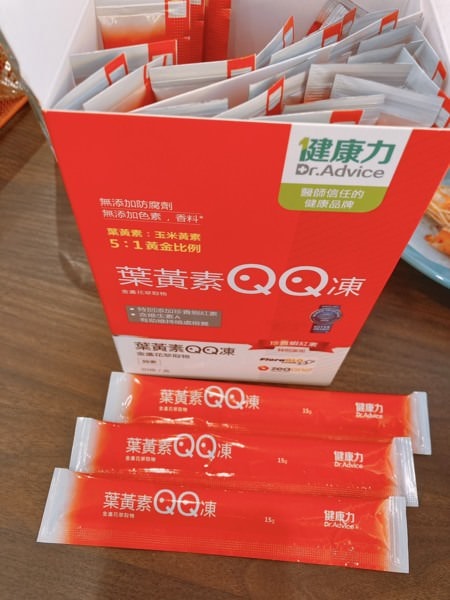 健康力推薦【葉黃素QQ凍 (金盞花萃取物)】守護全家人眼睛-讓小孩自動自發超愛吃的果凍狀葉黃素推薦