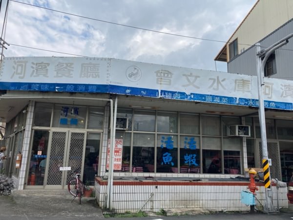 2021大埔水庫節兩日遊-原來大埔這麼美!(下)入住大埔農情渡假休閒中心，採竹筍，河濱餐廳，水庫節充實滿滿!