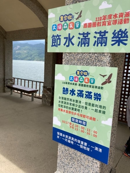 2021大埔水庫節兩日遊-原來大埔這麼美!(下)入住大埔農情渡假休閒中心，採竹筍，河濱餐廳，水庫節充實滿滿!