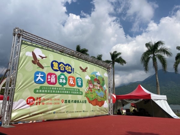 2021大埔水庫節兩日遊-原來大埔這麼美!(下)入住大埔農情渡假休閒中心，採竹筍，河濱餐廳，水庫節充實滿滿!