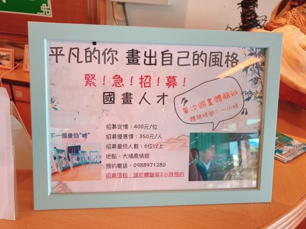 2021大埔水庫節兩日遊-原來大埔這麼美!(下)入住大埔農情渡假休閒中心，採竹筍，河濱餐廳，水庫節充實滿滿!