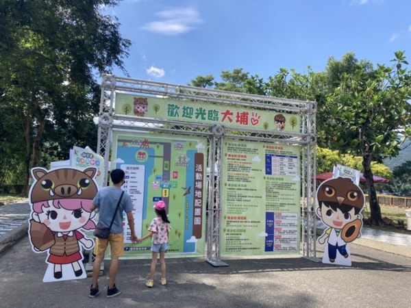 2021大埔水庫節兩日遊-原來大埔這麼美!(上)坐觀光遊艇賞山豬、看老鷹，全台唯一水庫合法釣魚平台釣魚。
