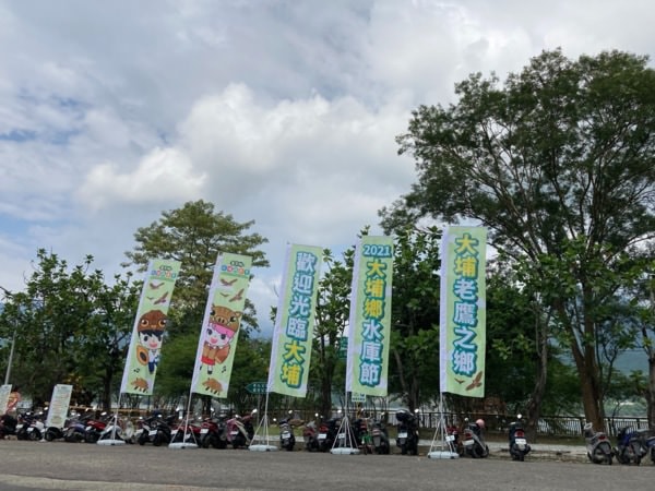 2021大埔水庫節兩日遊-原來大埔這麼美!(上)坐觀光遊艇賞山豬、看老鷹，全台唯一水庫合法釣魚平台釣魚。