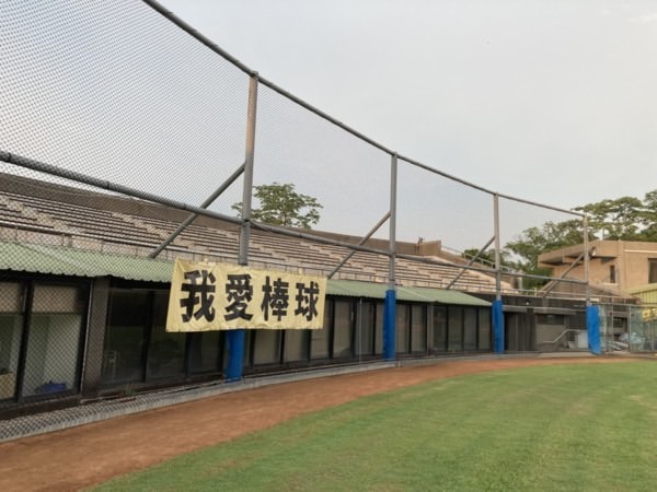 生為棒球迷ㄧ定要來朝聖的飯店-名人堂花園大飯店，順遊石門水庫、玉蘭活魚餐廳、2021六福村墓碑鎮
