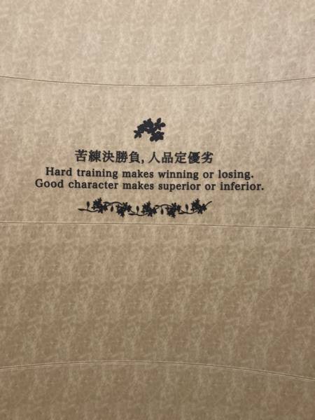 生為棒球迷ㄧ定要來朝聖的飯店-名人堂花園大飯店，順遊石門水庫、玉蘭活魚餐廳、2021六福村墓碑鎮